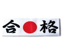 Tierra Zen Ichiban El Primero Gokaku, Pasaré el Examen, Unisex, 90 x 30 cm