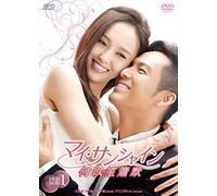 Tiffany Tang - My Sunshine Dvd-Box 1 (6 Dvd) [Edizione: Giappone] [Italia]