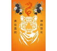 Tiger and Dragon Notebook: 120 Lined Pages with Rose & Dragon Interior - Design Features Chinese Calligraphy: 神韵悠长 & 勇往直前