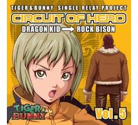 Tiger & Bunny]-Single Relay PC
