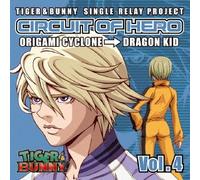 Tiger & Bunny]-Single Relay PC