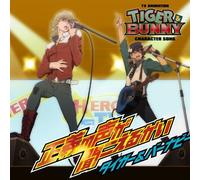 TIGER (CV:HIROAKI HIRATA) & BARNABY (CV:MASAKAZU MORITA) - Tiger & Bunny] Character Song [Import allemand]