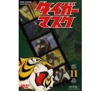 Tiger Mask Vol. 11 [Alemania] [DVD]