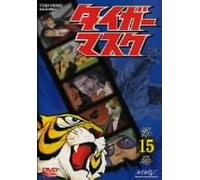 Tiger Mask Vol. 15 [Alemania] [DVD]
