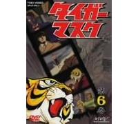 Tiger Mask Vol. 6 [Alemania] [DVD]