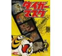 Tiger Mask Vol. 7 [Alemania] [DVD]