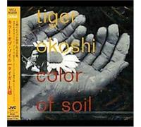 Tiger Okoshi - Color of Soil