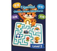 TigerGo! Chinese Maze Adventures: Level 2 Chinese-English Maze Activity Book for Kids Ages 3-6