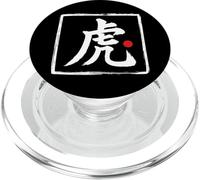 "Tigre" Japonés Pincel Script Word Art PopSockets PopGrip para MagSafe