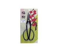 Tijeras de Poda Japonesas, 210mm, Acero al Carbono, para Bonsái y Jardín