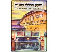 Tikkun HaKlali Kavanos