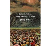 Tikkun Leil Shavuot: The Arizal's Torah Study Guide