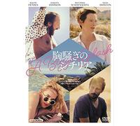 Tilda Swinton - A Bigger Splash [Edizione: Giappone] [Italia] [DVD]