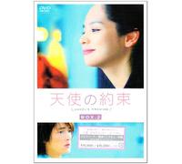 Till Death Do Us Apart: Box 2 [Alemania] [DVD]