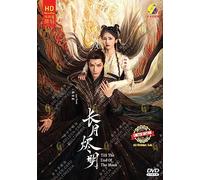 Till the End of the Moon (EP.1-40 END, Chinese TV Series, All Region, Mandarin Audio with English Sub)