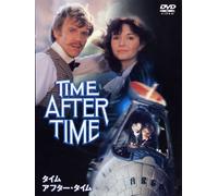 Time After Time [DVD de Audio]