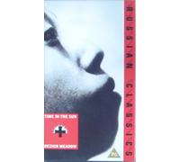 Time In The Sun/Bezhin Meadow [VHS]