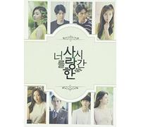Time I've Loved You - SBS Drama (Original Soundtrack)