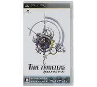 Time Travelers (japan import)