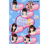 ハロプロ・TIME Vol.1 [DVD]