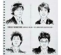 Timeslip-Rendezvous - Happiness for You10th Annivers