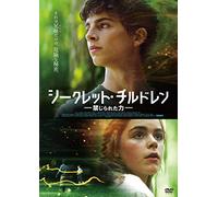 Timothee Chalamet - One & Two [Edizione: Giappone] [Italia] [DVD]