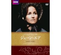Timothy Dalton - Jane Eyre (2 Dvd) [Edizione: Giappone] [Italia]