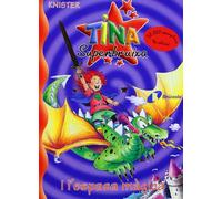 Tina Superbruixa i l'espasa màgica (Catalá - A PARTIR DE 8 ANYS - PERSONATGES - Tina Superbruixa)