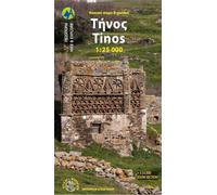 Tinos (2016)