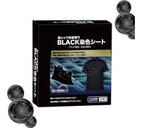 Tinte negro para ropa 16 tabletas para oscurecimiento intensivo de ropa