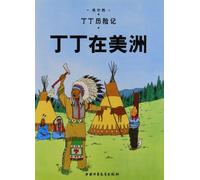 Tintin in America: En chinois (The Adventures of Tintin)