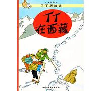 Tintin in Tibet (The Adventures of Tintin)