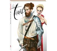 Tirant: 3 (Trencadís)