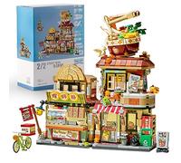 Tirff Architecture Bloques de Construcción - 870 Piezas Tienda de fideos Modular Arquitectura Modelo - Edificio Modular - Juego de Construcción Casa No Compatible con Lgo