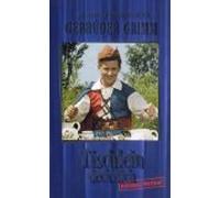Tischlein, deck dich [Alemania] [VHS]