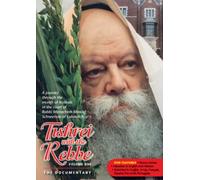 Tishrei with the Rebbe, The Documentary - Volume I, Days of Awe