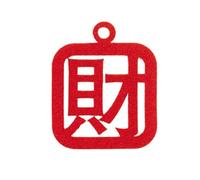 Tissting New Year Pendant Fortune Tree Ornament, Chinese Style Decoration for Indoor Holiday Celebration Felt Pendant Festival Home Decor (pobre carácter)