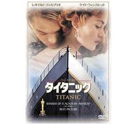 Titanic [97/E, J/Dd5. 1/S: E, J] [Alemania] [DVD]