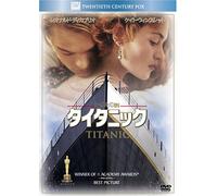 Titanic [97/E, J/Dd5. 1/S: E, J] [Alemania] [DVD]