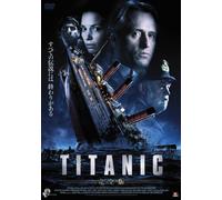 Titanic [DVD de Audio]