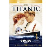 Titanic [Ltd. Edition] [Alemania] [DVD]
