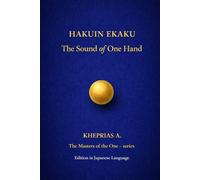 Title: Hakuin Ekaku - The Masters of the One: The Sound of One Hand - Edition in Japanese Language: 15 (The Masters of the One - Non-Duality Series)