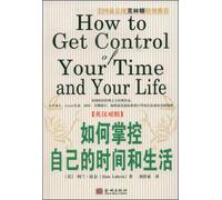 Title: How to Get Control Your Time and Your Life English