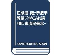 Title: In the Spirit Songs from the Heart of David Worshi