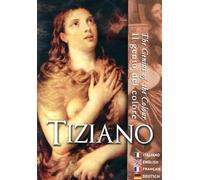 Tiziano - Il colore come segno (+booklet) [Italia] [DVD]