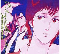 TM Network - City Hunter - Dramatic Master