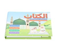 Tnfeeon Árabe -Anglish -Language Reading Book Learning Study Study Toys para Language Educational Liebro para Mejora Visual y Auditiva