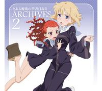 To Aru Majutsu No Index II - Archives 2