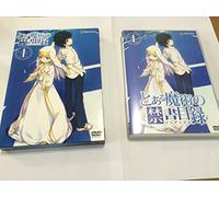 To Aru Majutsu No Index Vol. 1 [Alemania] [DVD]