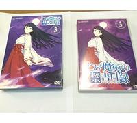 To Aru Majutsu No Index Vol. 3 [Alemania] [DVD]